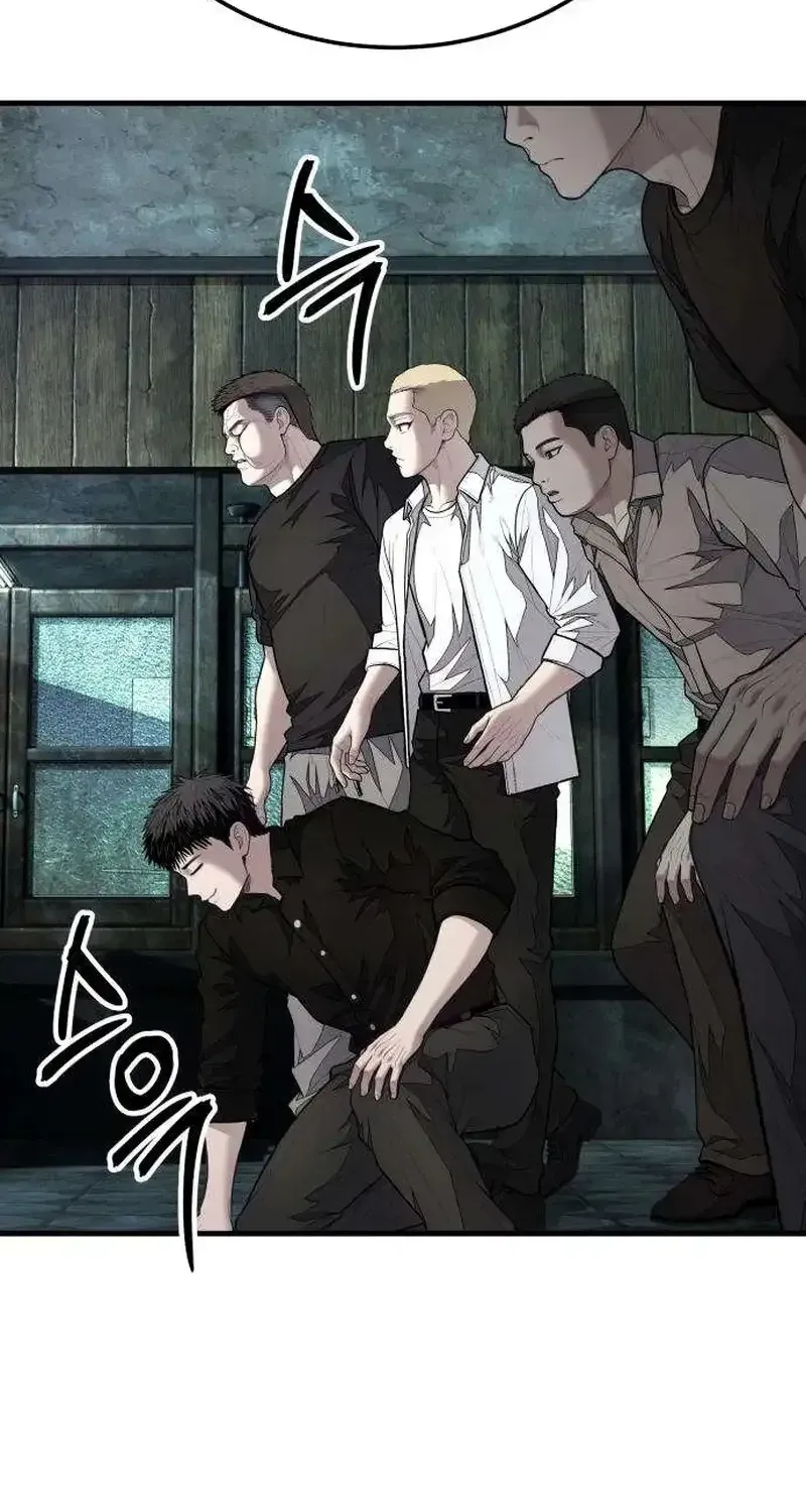 Boss Beating Chapter 20 page 24