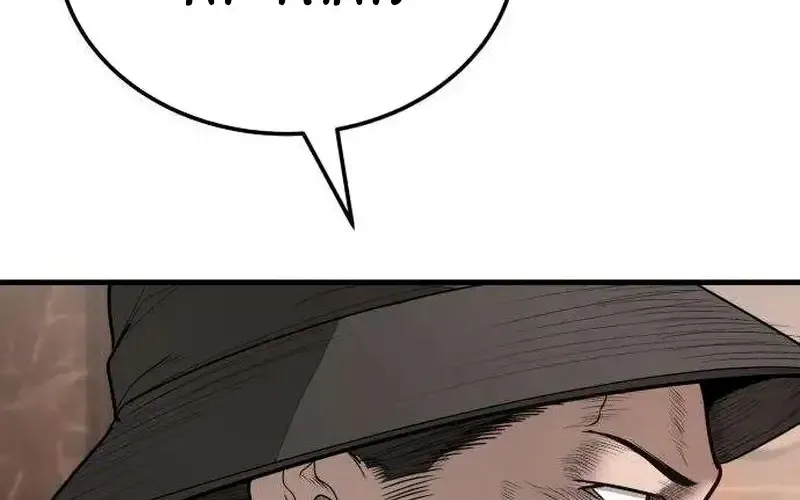 Boss Beating Chapter 20 page 152