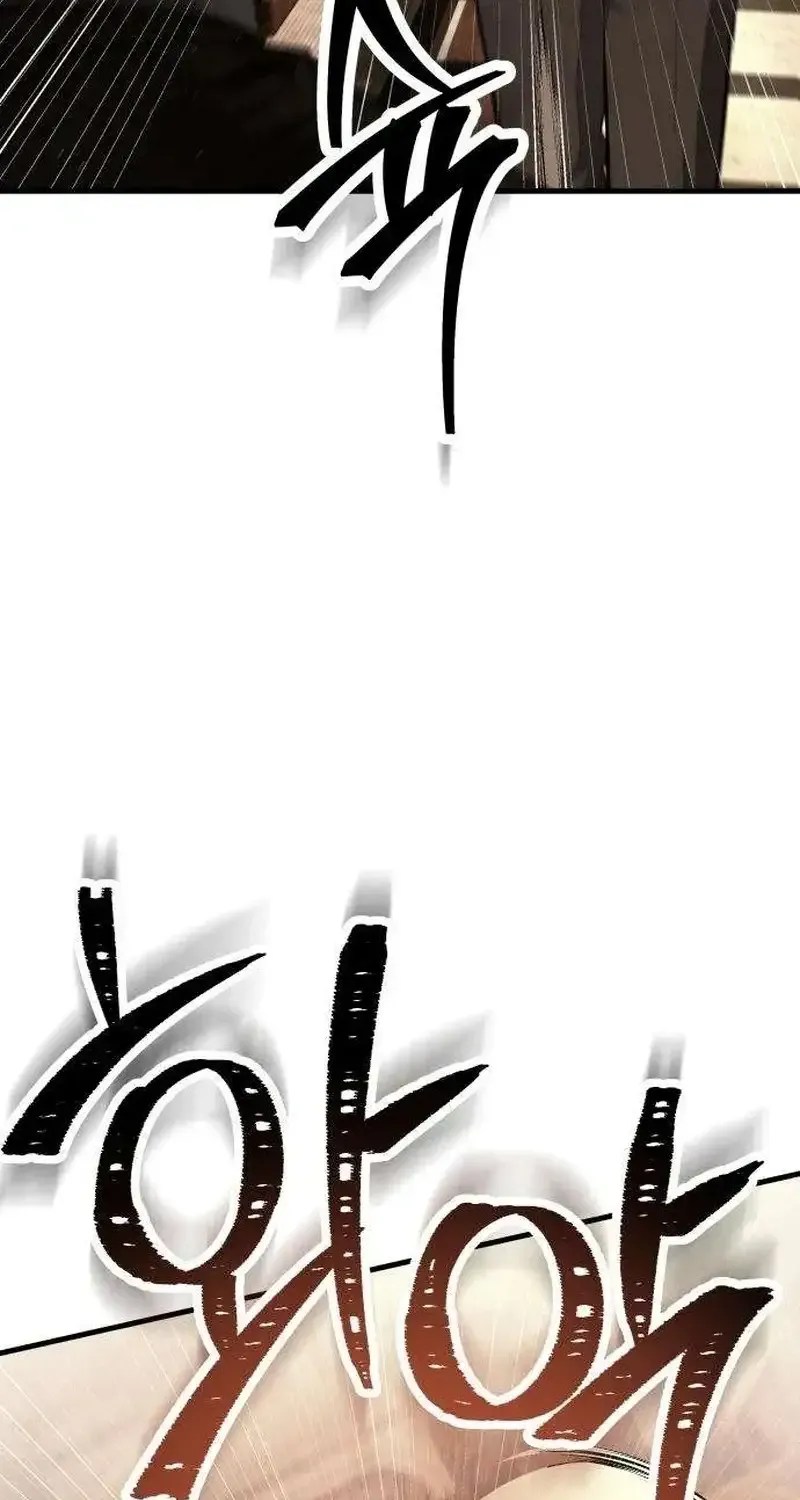 Boss Beating Chapter 20 page 163