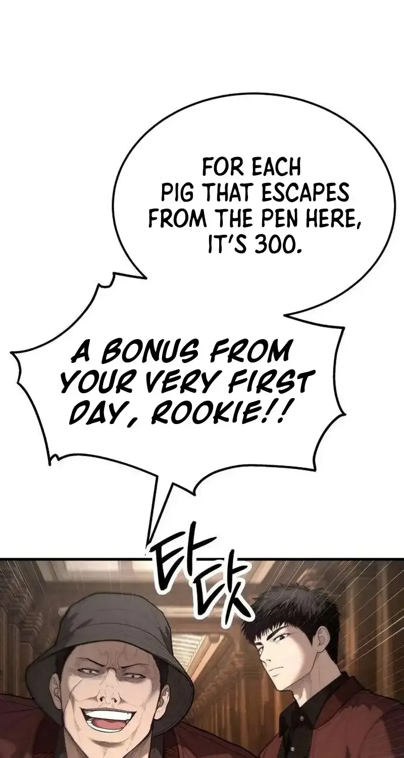 Boss Beating Chapter 20 page 193