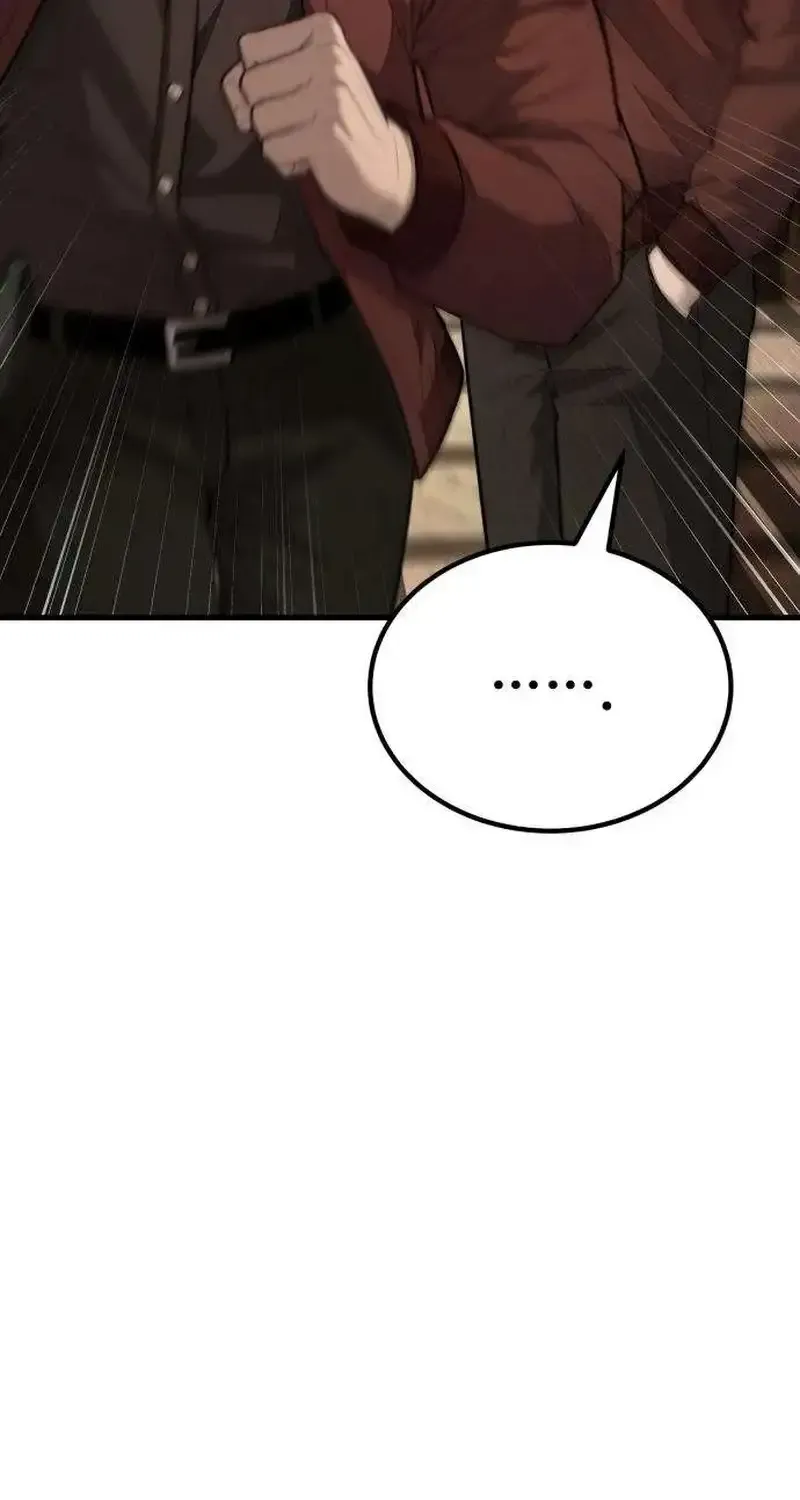 Boss Beating Chapter 20 page 195
