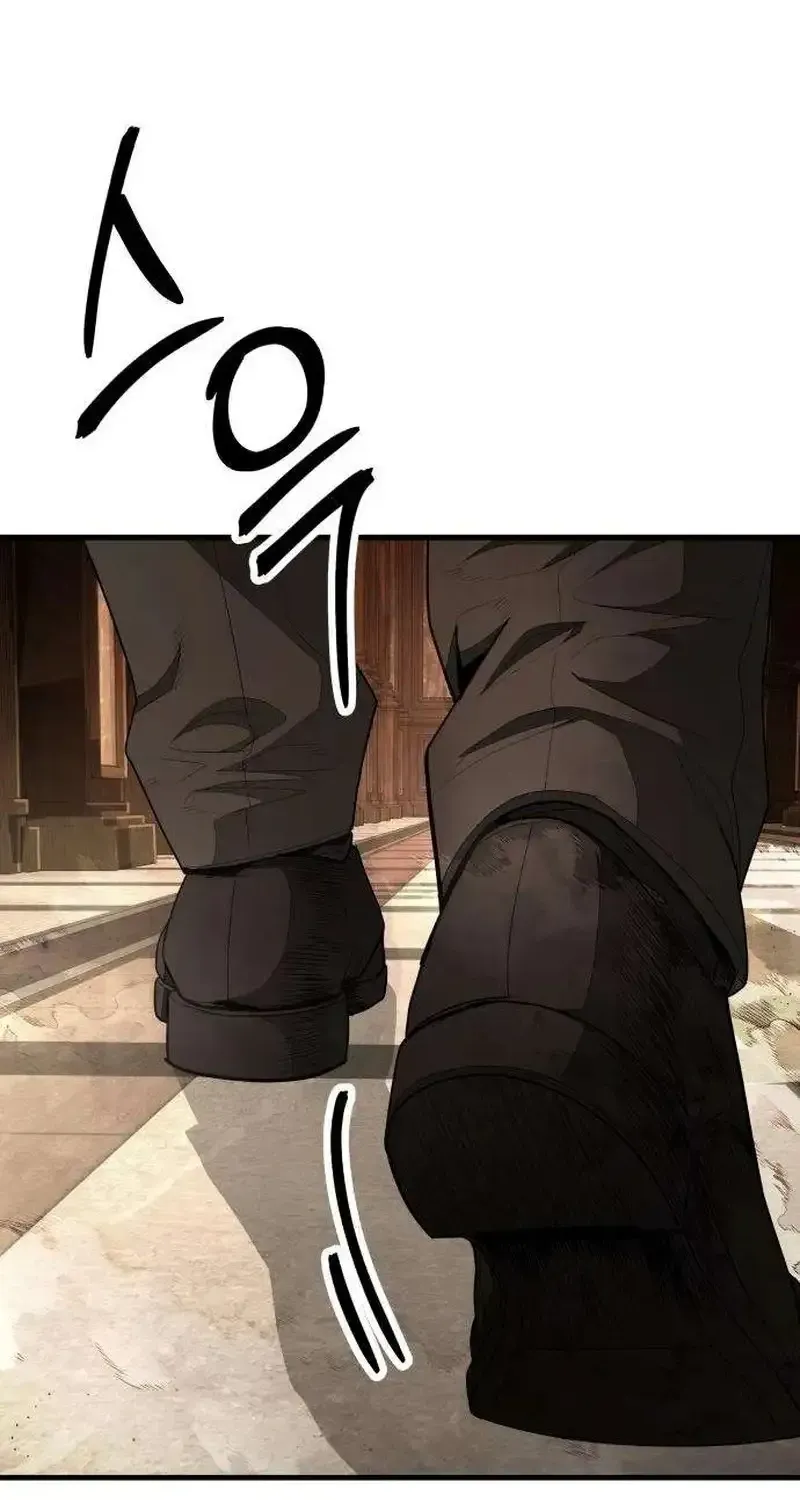 Boss Beating Chapter 20 page 196