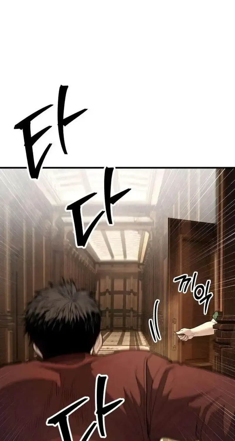 Boss Beating Chapter 20 page 213