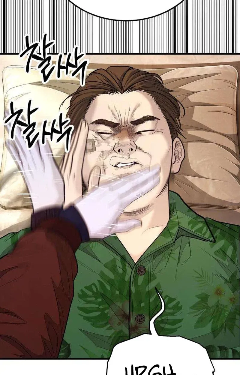 Boss Beating Chapter 21 page 27