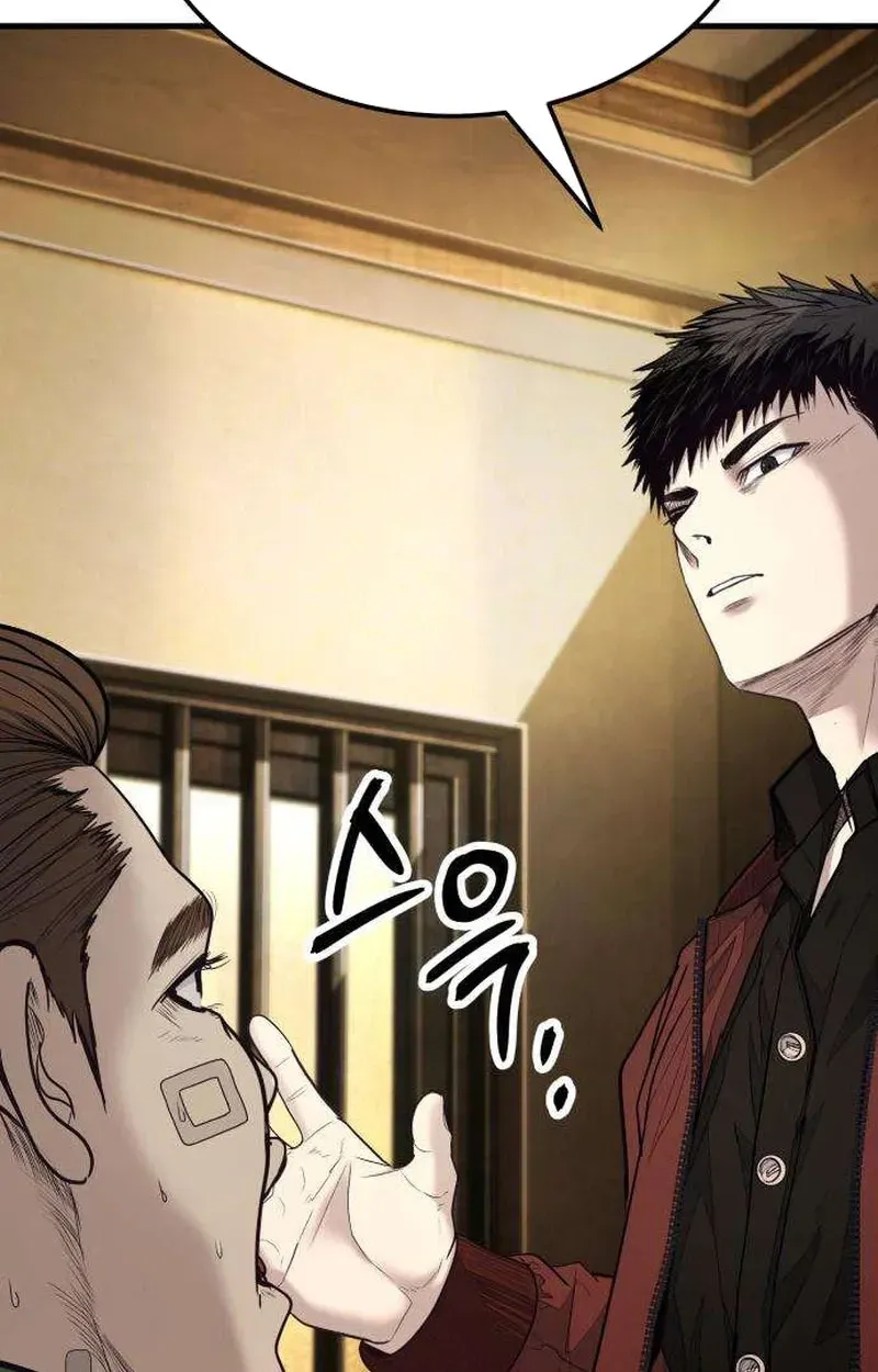 Boss Beating Chapter 21 page 41