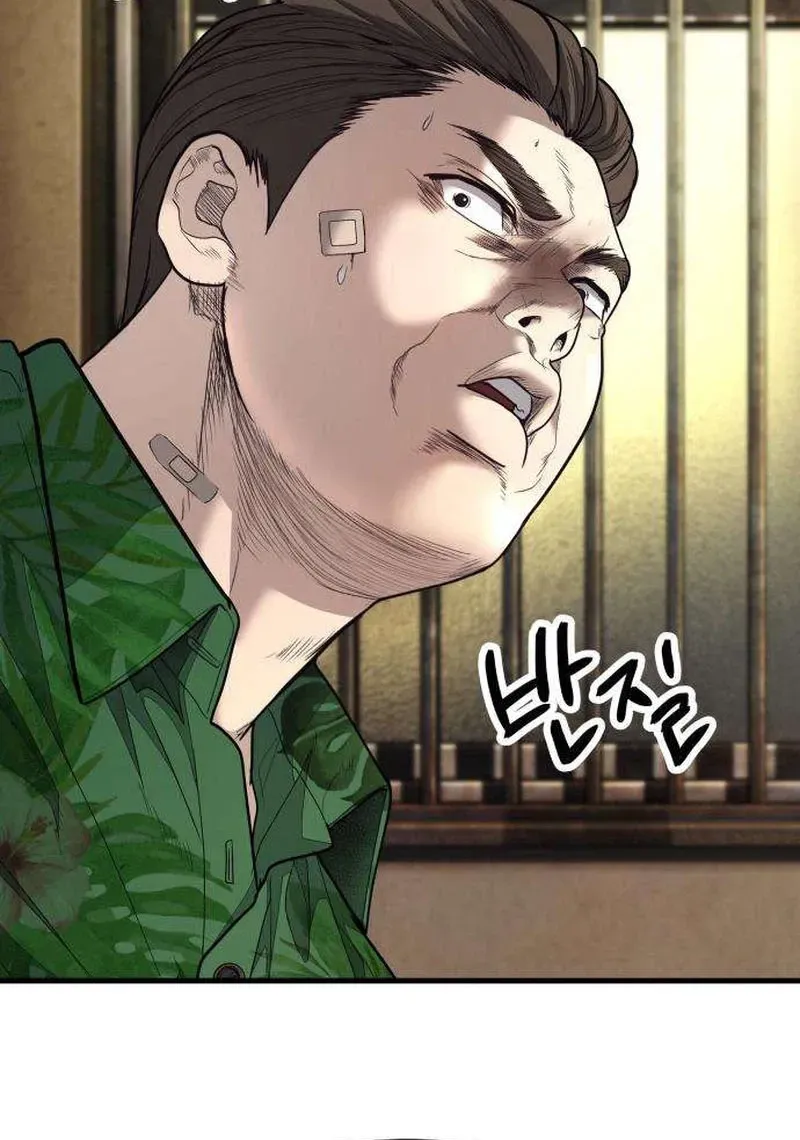 Boss Beating Chapter 21 page 55