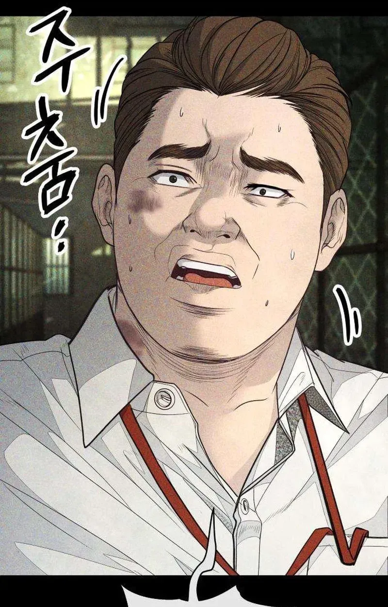 Boss Beating Chapter 21 page 77