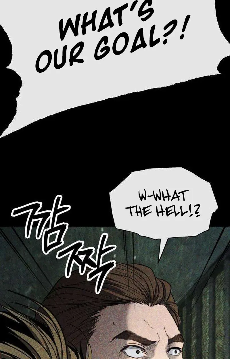 Boss Beating Chapter 21 page 79