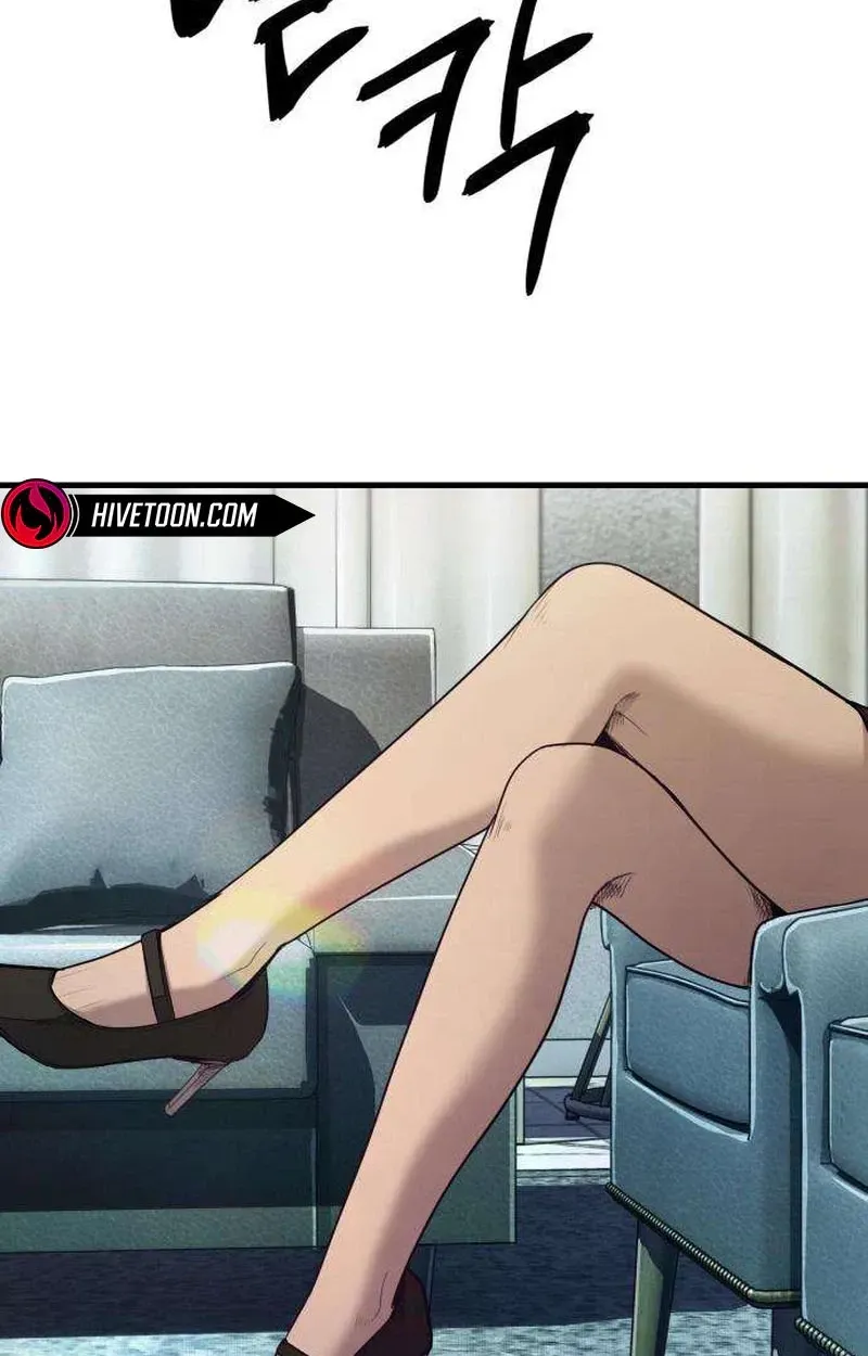 Boss Beating Chapter 21 page 100