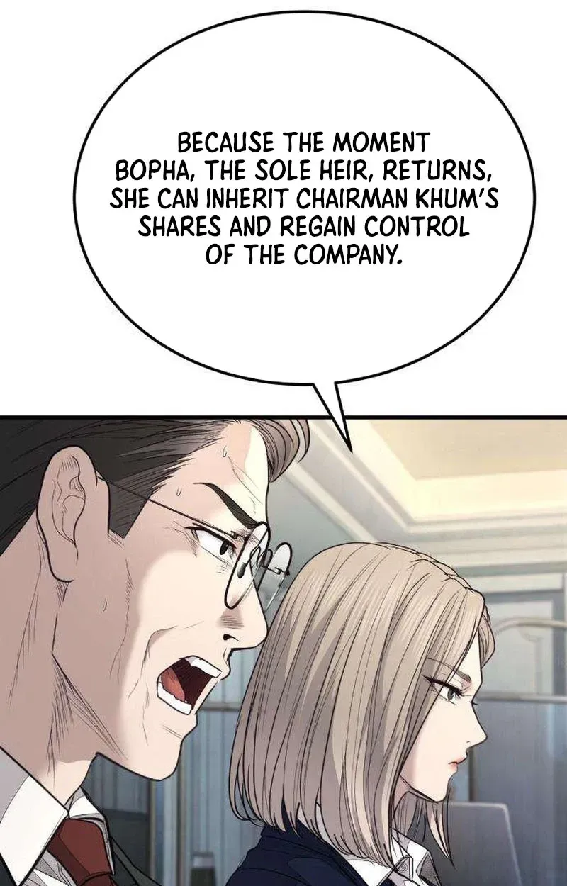 Boss Beating Chapter 21 page 171