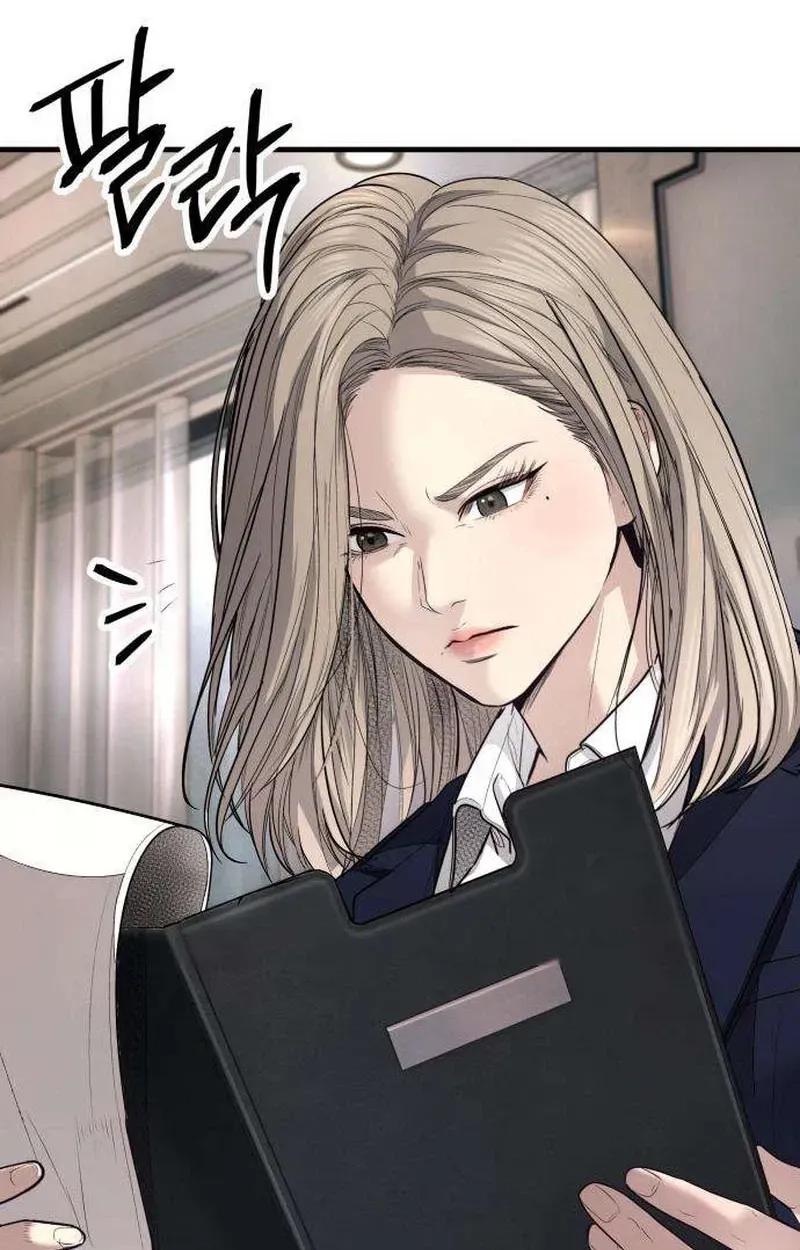 Boss Beating Chapter 21 page 197