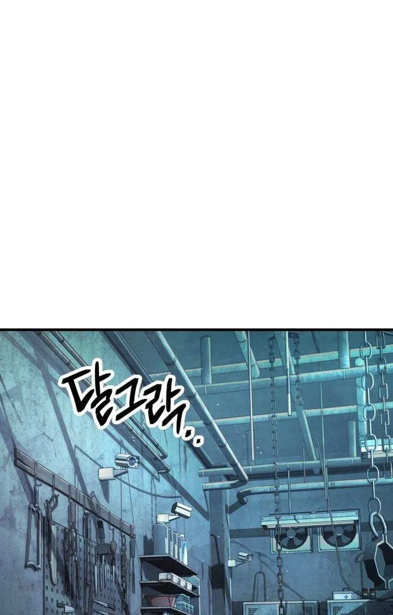 Boss Beating Chapter 21 page 202