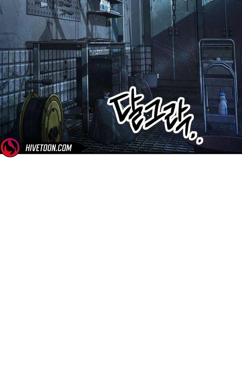 Boss Beating Chapter 21 page 203