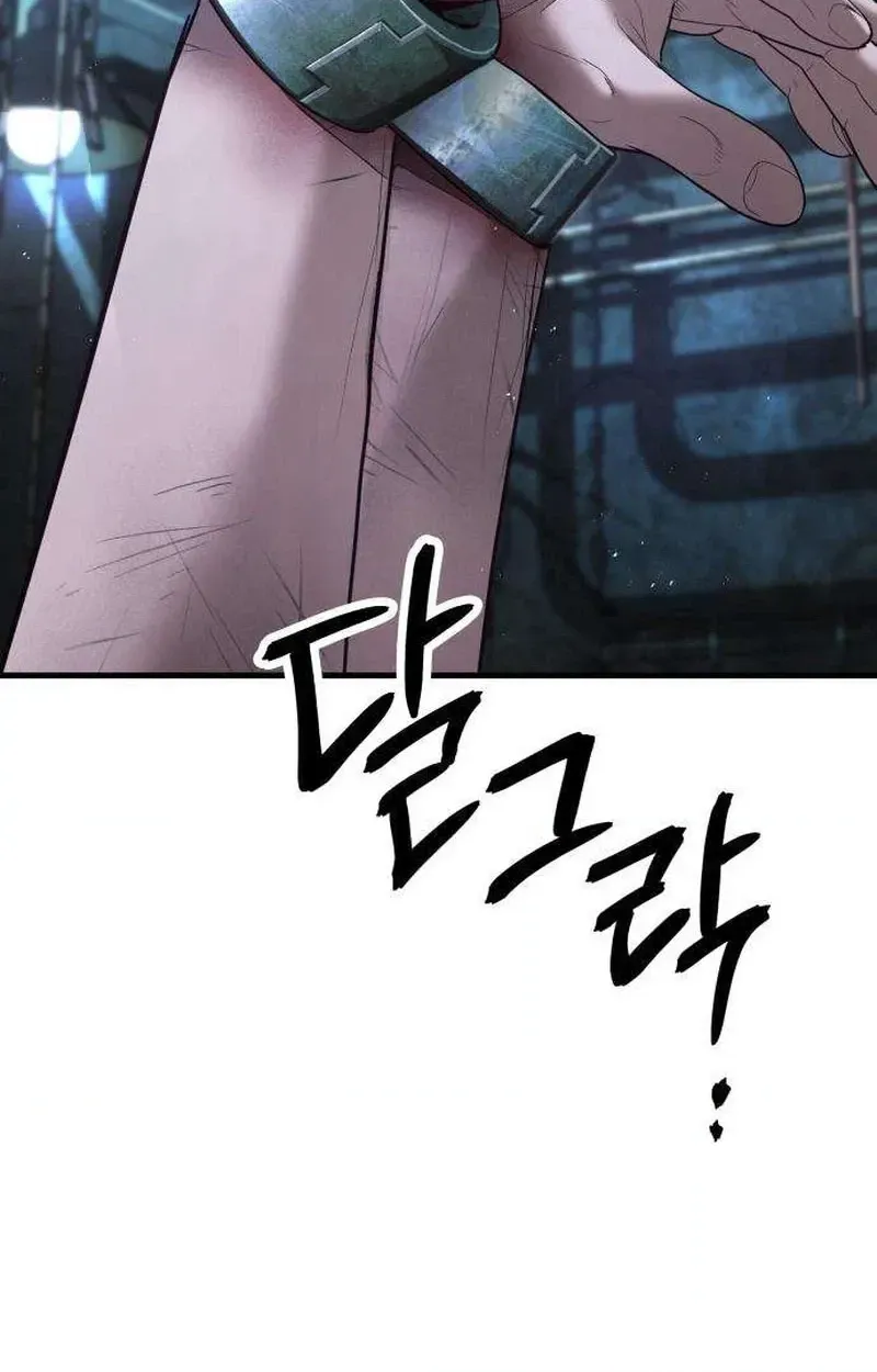 Boss Beating Chapter 21 page 205
