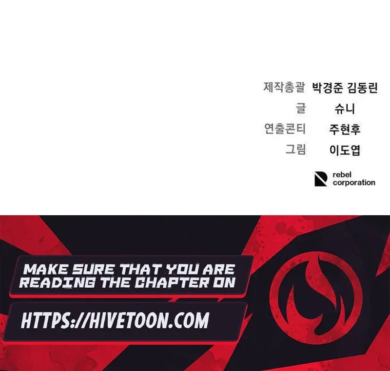 Boss Beating Chapter 21 page 213