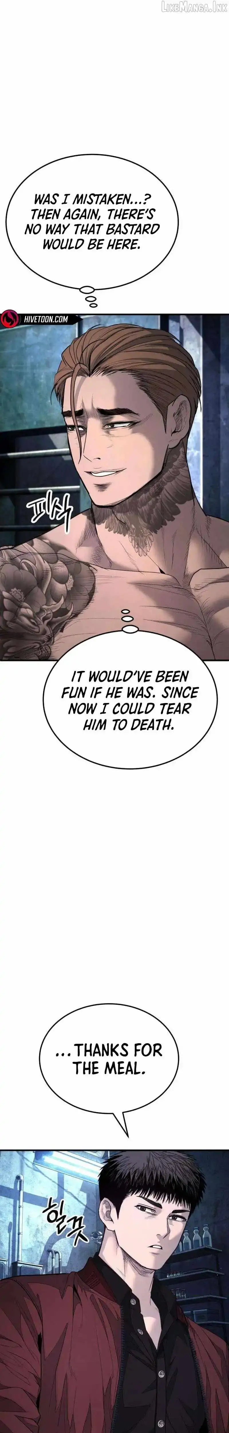 Boss Beating Chapter 22 page 14