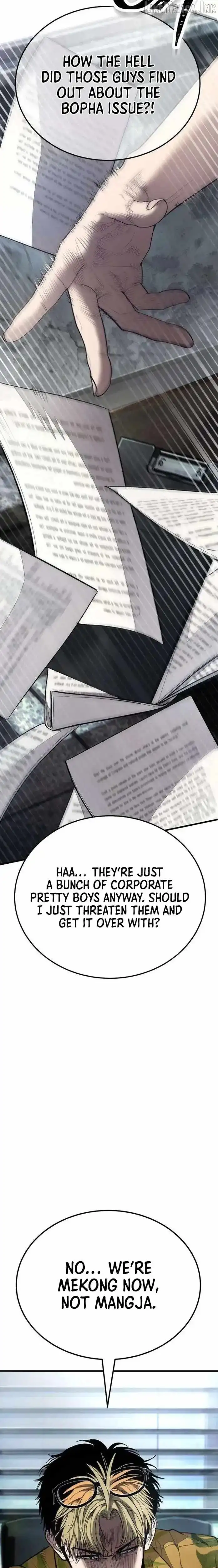 Boss Beating Chapter 23 page 2