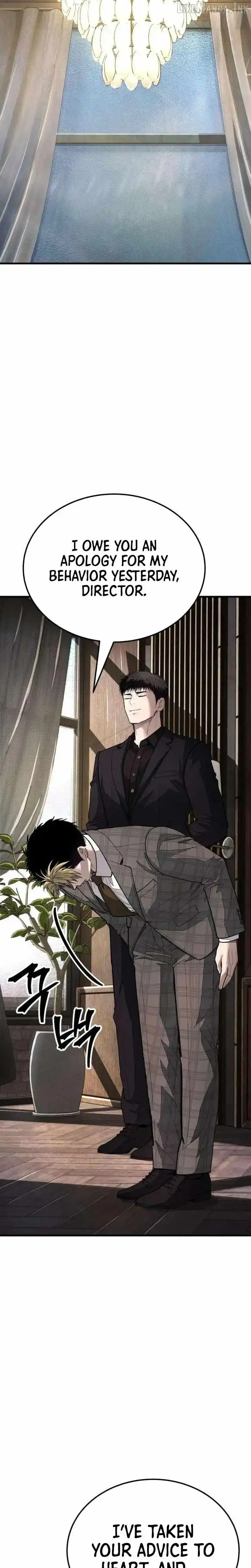 Boss Beating Chapter 23 page 15