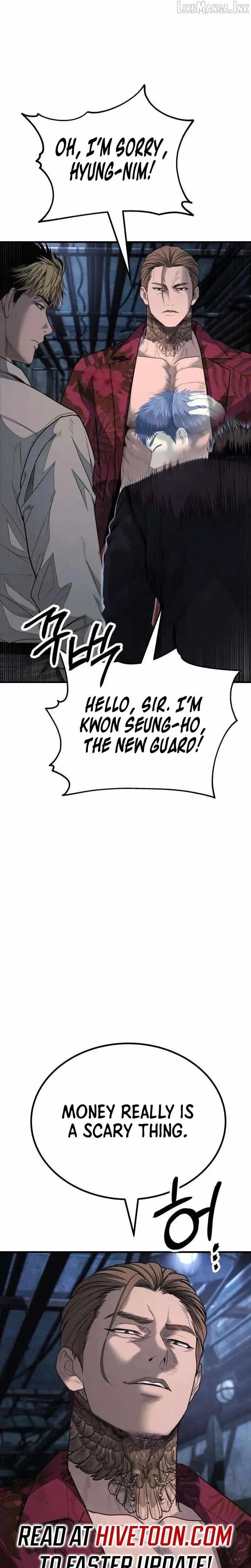 Boss Beating Chapter 24 page 17