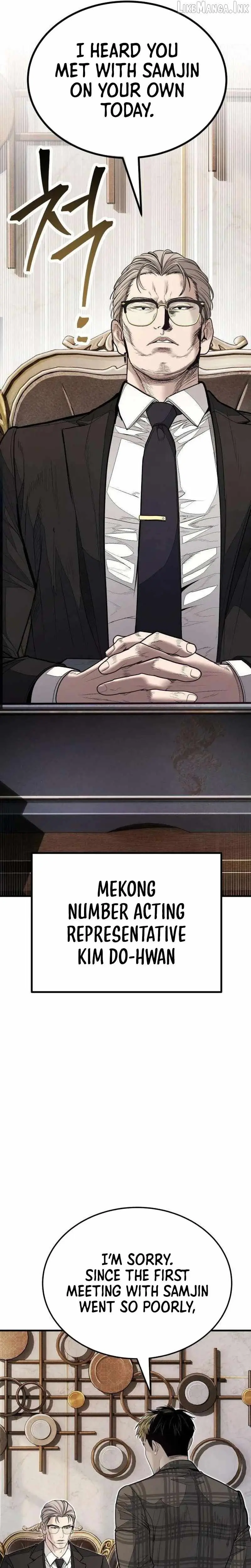 Boss Beating Chapter 24 page 25