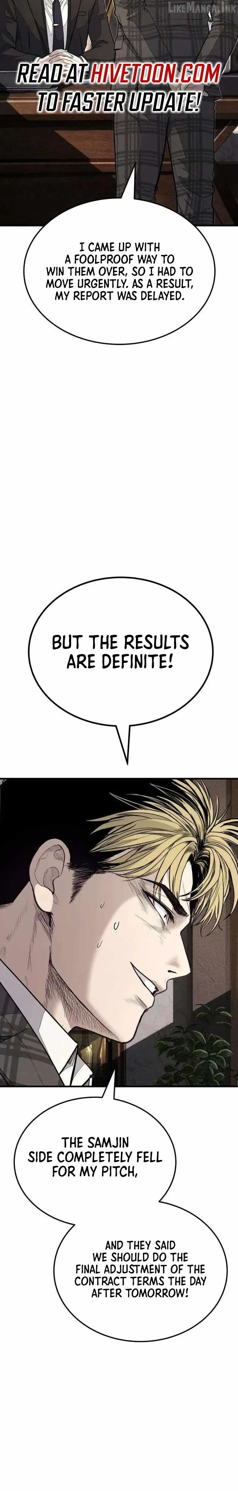 Boss Beating Chapter 24 page 26