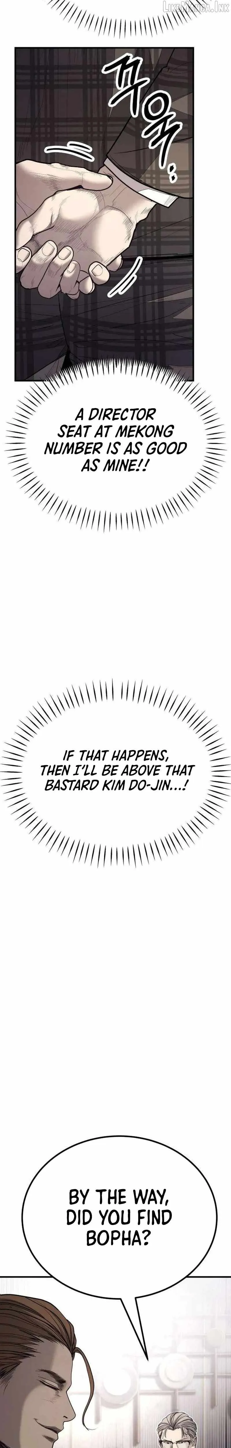 Boss Beating Chapter 24 page 29