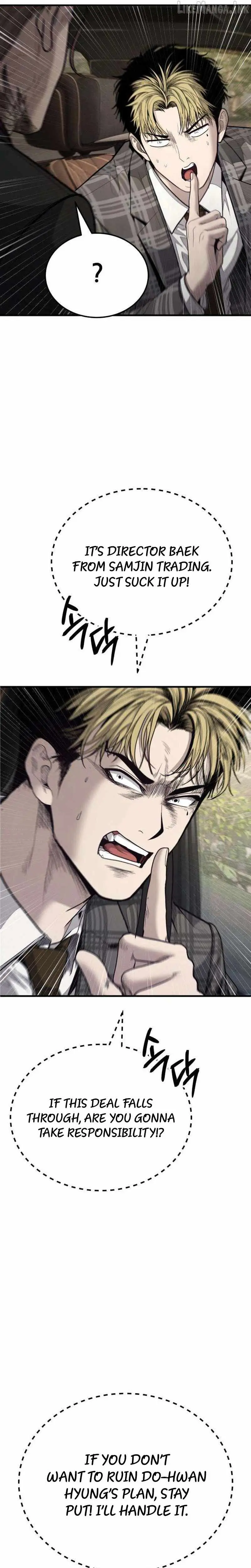 Boss Beating Chapter 25 page 13