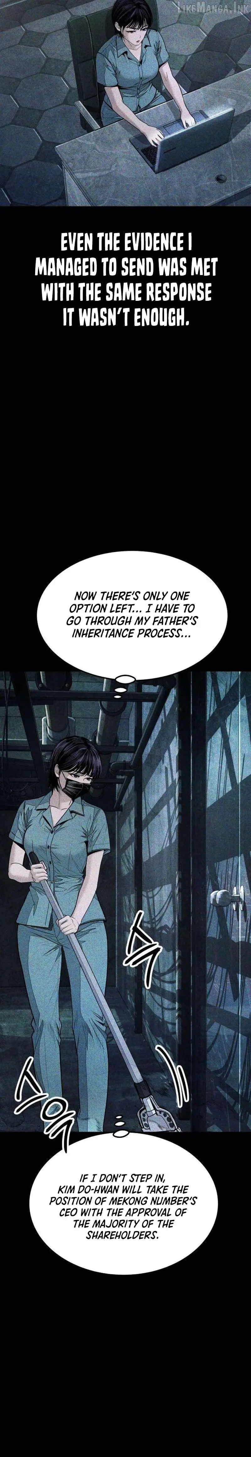 Boss Beating Chapter 25 page 47