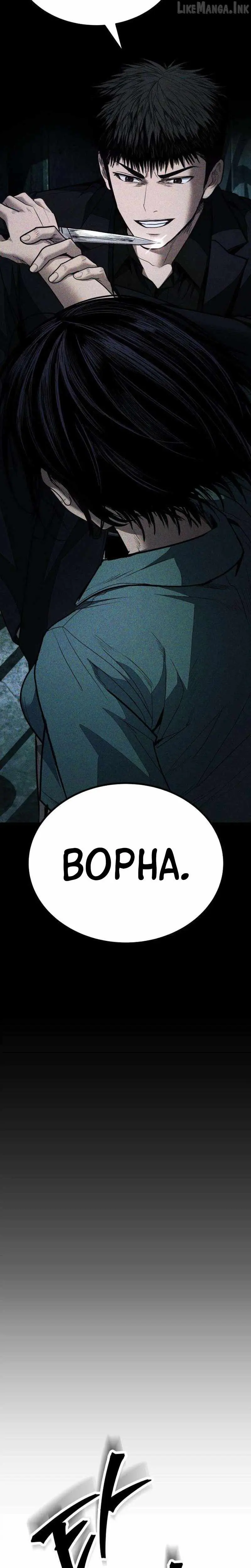 Boss Beating Chapter 25 page 55
