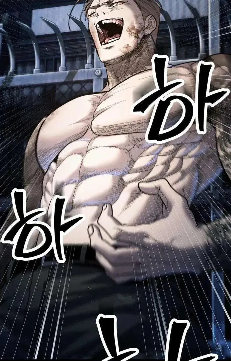 Boss Beating Chapter 28 page 60