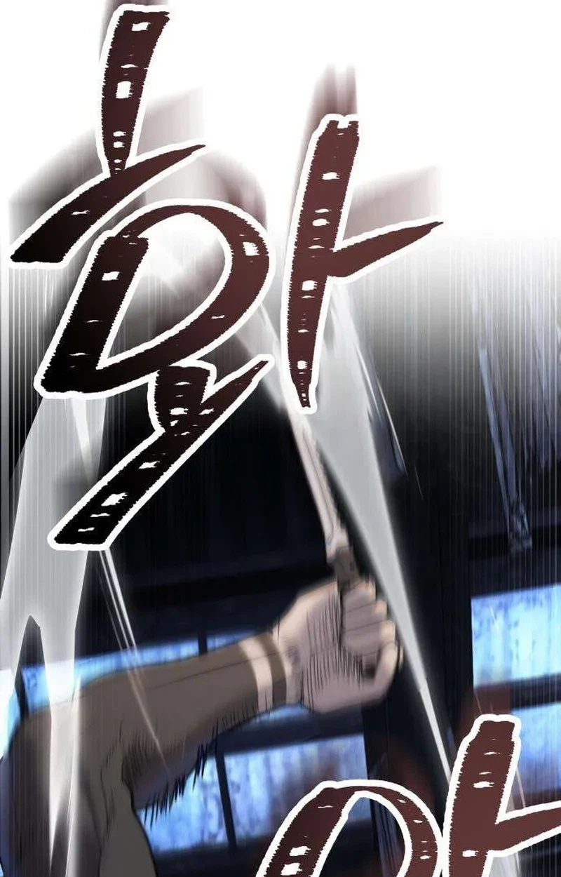 Boss Beating Chapter 28 page 109