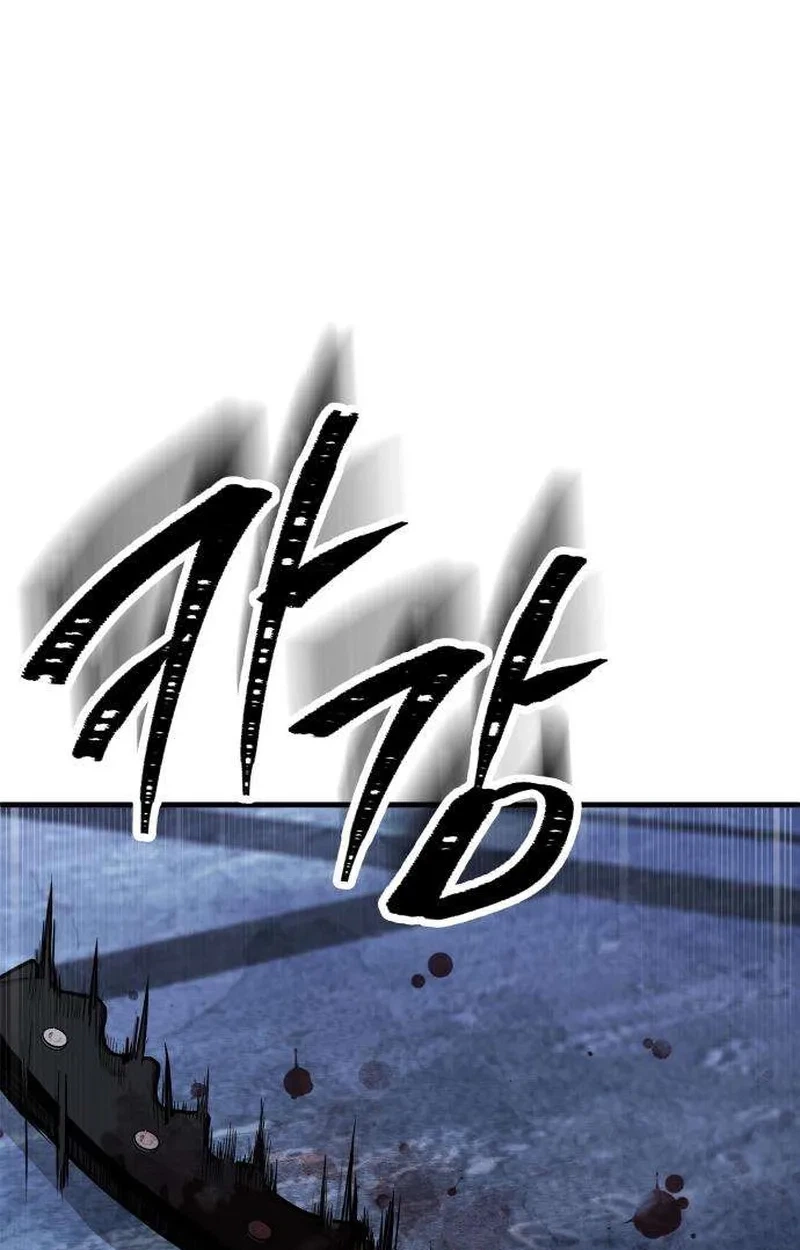 Boss Beating Chapter 28 page 149