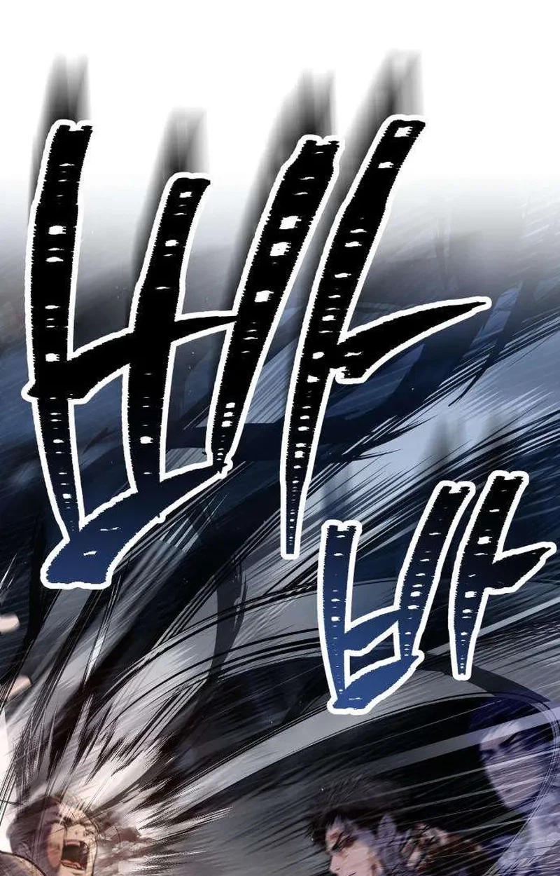 Boss Beating Chapter 28 page 151