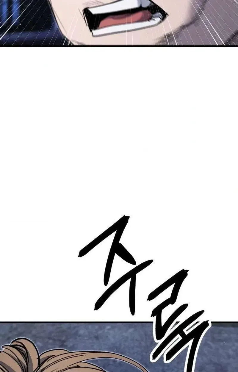 Boss Beating Chapter 28 page 190