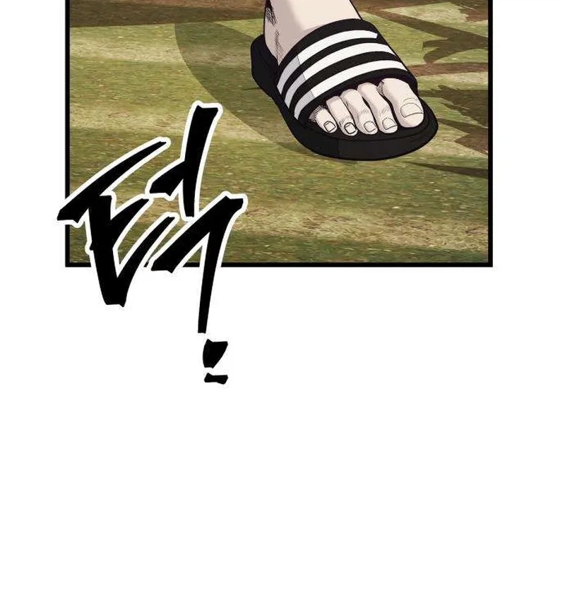 Boss Beating Chapter 29 page 28