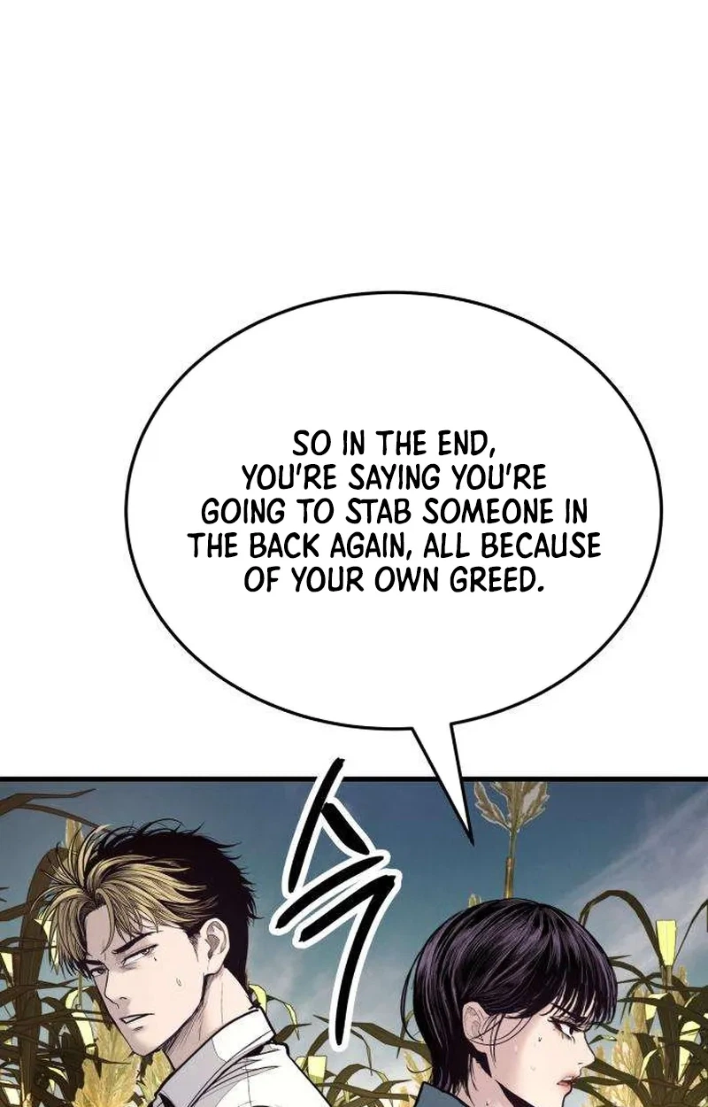 Boss Beating Chapter 29 page 41