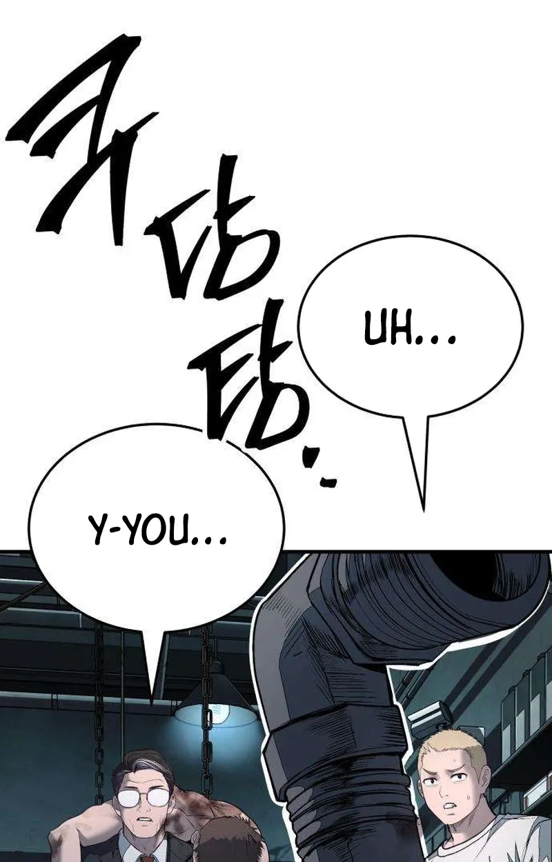 Boss Beating Chapter 29 page 117