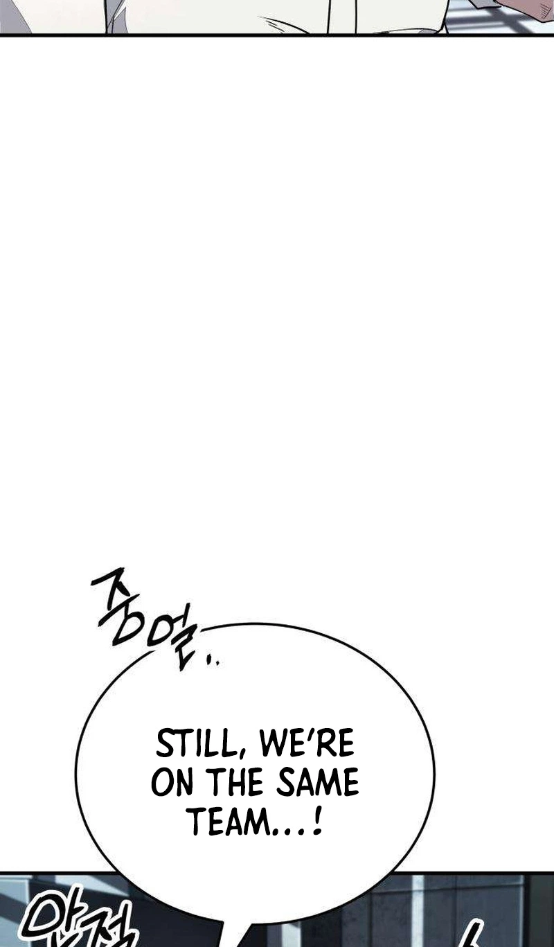 Boss Beating Chapter 31 page 173