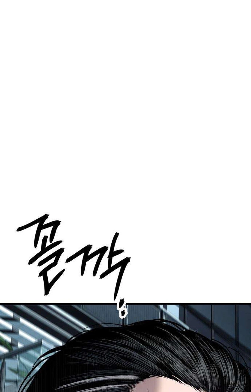 Boss Beating Chapter 31 page 187