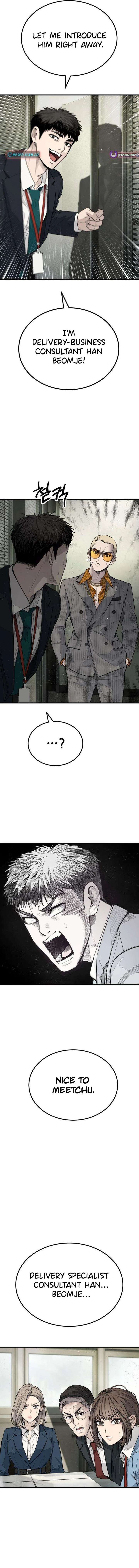 Boss Beating Chapter 4 page 7
