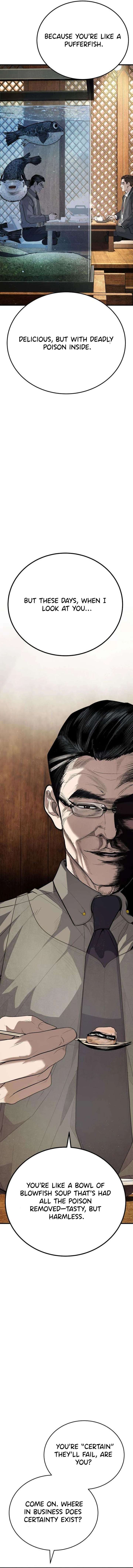 Boss Beating Chapter 5 page 33