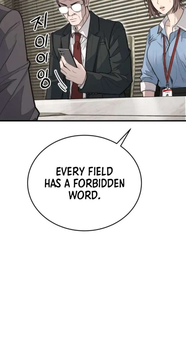 Boss Beating Chapter 6 page 6