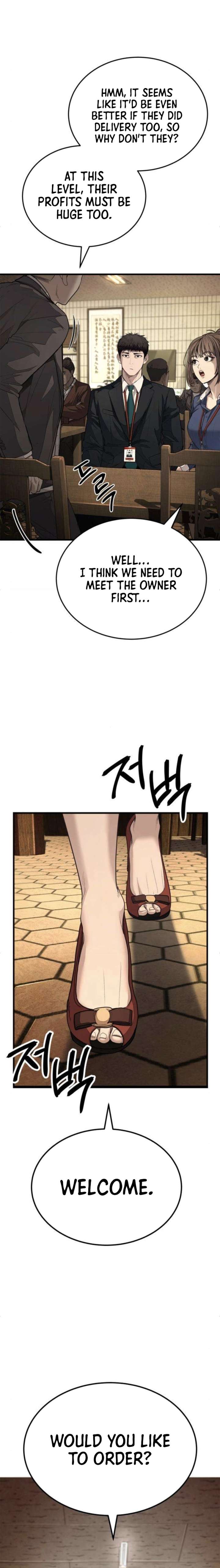 Boss Beating Chapter 9 page 17