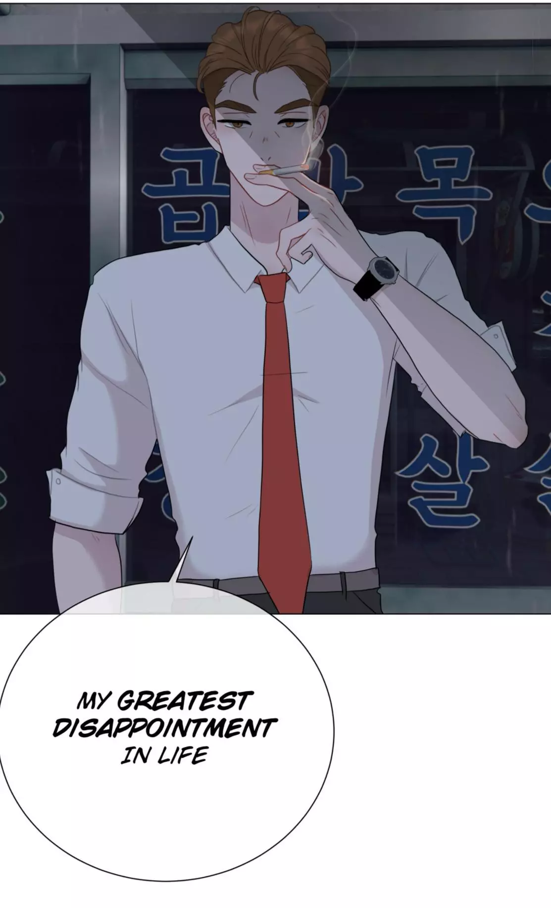 Boy Girlfriend Chapter 110 page 24