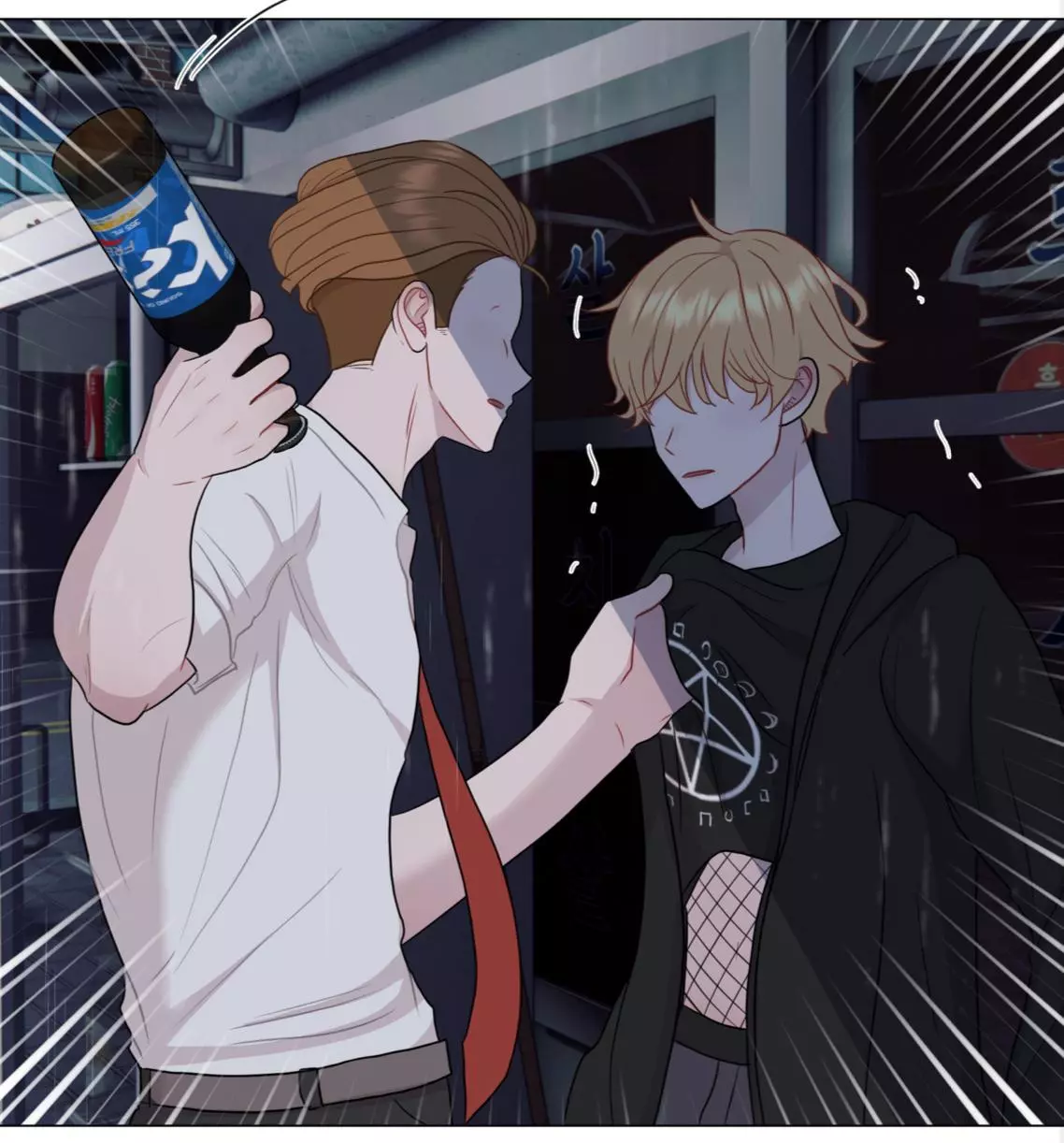 Boy Girlfriend Chapter 110 page 35