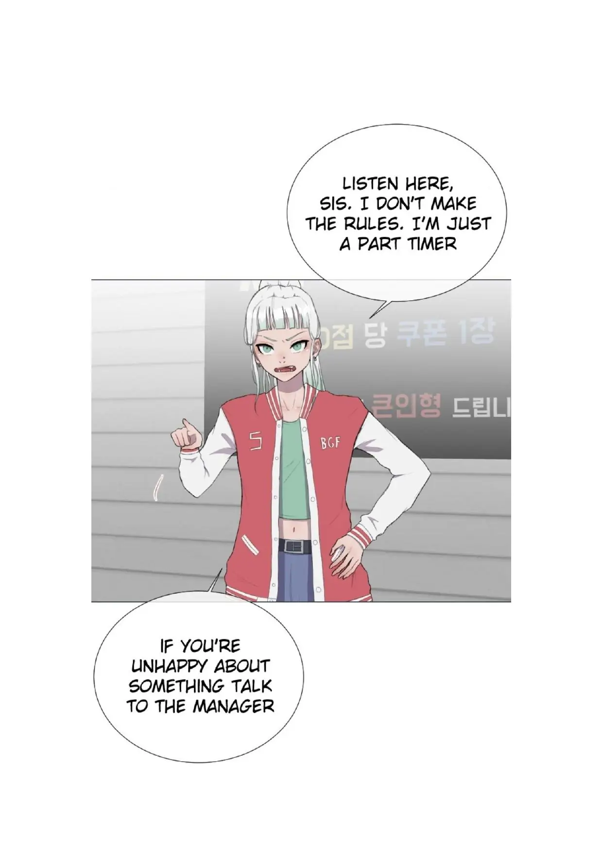 Boy Girlfriend Chapter 24 page 5