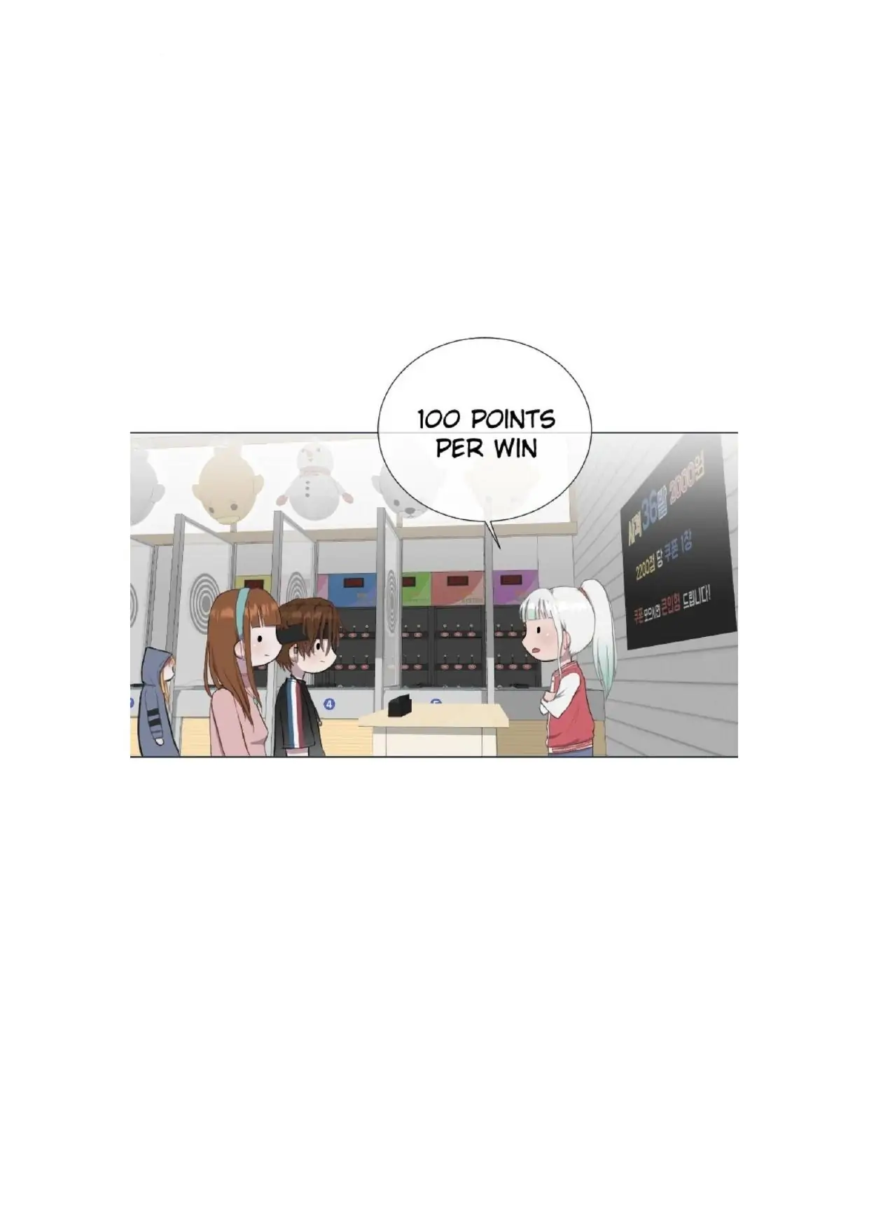 Boy Girlfriend Chapter 24 page 14