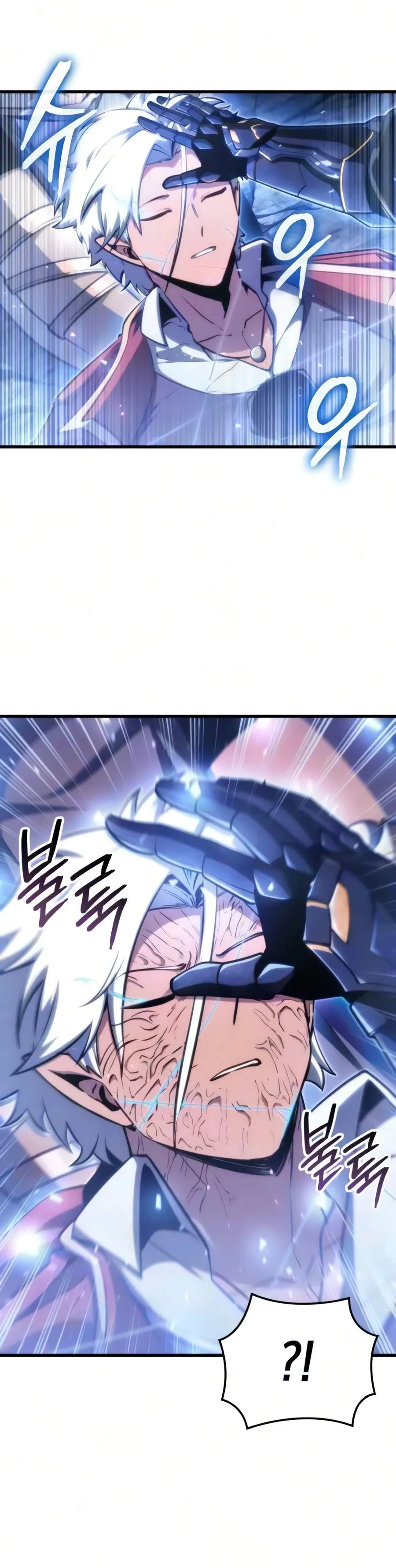 Breakers Chapter 88 page 13