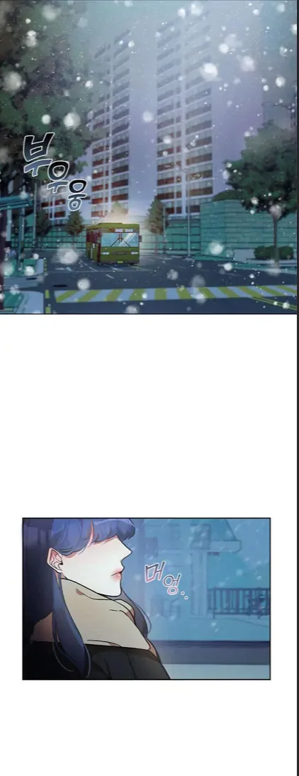 Bridal Night Chapter 1 page 7