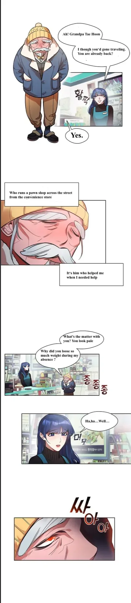 Bridal Night Chapter 1 page 17